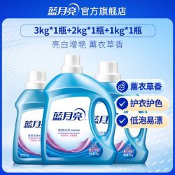 蓝月亮 洗衣液整箱批家用薰衣草香实惠促销机洗专用官方旗舰店正品