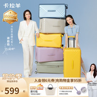 旅行收纳：卡拉羊 防刮抗摔魔方体拉杆旅行箱CX8138   20英寸