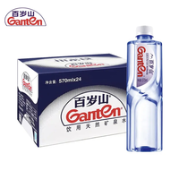 百岁山 景田百岁山天然矿泉水 570ml*24瓶