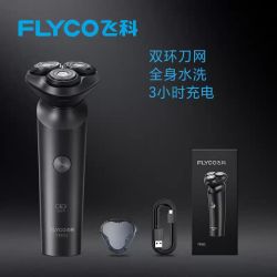 飞科 FS922 旋转式 全身水洗 电动剃须刀