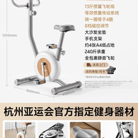 移动端：佑美 动感单车家用款小型健身器材自行运动室内脚踏车减肥专用K2L