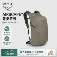 户外徒步：OSPREY Daylite日光13小鹰双肩背包户外旅游通勤多功能书包 茶褐色 O/S
