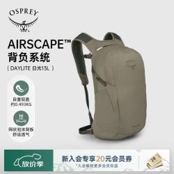 OSPREY Daylite日光13小鹰双肩背包户外旅游通勤多功能书包 茶褐色 O/S