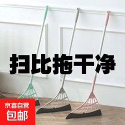京喜 干湿两用魔术扫把不沾头发扫帚扫地笤帚扫水刮水神器无毛扫帚 魔术扫把-灰色1把