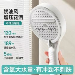 米良品 多功能手持大面板五档增压花洒