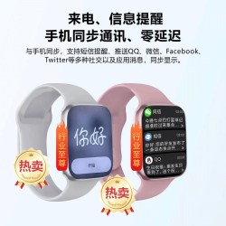 雷睿邦 智能S11顶配+手表适用于