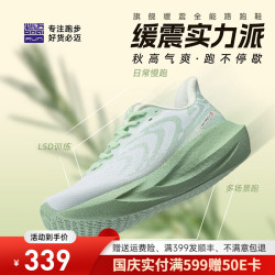 必迈 远征者6.0 轻弹缓震 时绿 43 跑鞋