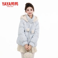 鸭鸭 冰淇淋系列 太阳花刺绣 连帽 女士羽绒服