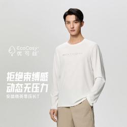 安踏 运动长袖t恤男春秋跑步健身打底衫弹力透气长T通勤男士运动上衣