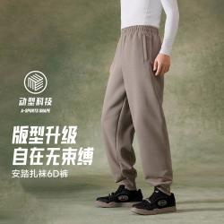 安踏 6D裤丨篮球针织运动卫裤男士秋季训练跑步长裤宽松休闲长裤子