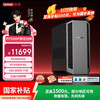 联想 刃7000P游戏主机台式电脑(R9 8945HX RTX5060 8G显卡 16G DDR5 1TB )影之刃零