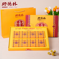 功德林 无添加蔗糖苏式月饼礼盒 400g 4味8饼
