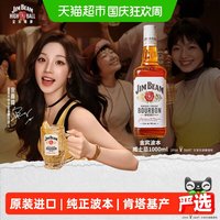 宅家食光：三得利 金宾JimBeam美国进口洋酒波本威士忌酒1000ml