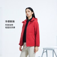 Rapido雳霹道 女士冷感轻量棉服连帽外套
