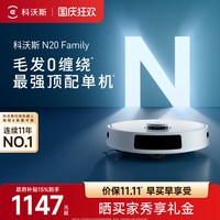 清洁收纳：科沃斯 DLN12系列 扫地机器人