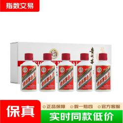 茅台 飞天茅台 53%vol 酱香型白酒 50ml