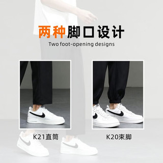 杉努 K21 冰丝面料 黑色 XL 男士休闲裤