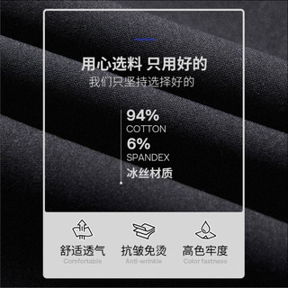 杉努 K21 冰丝面料 黑色 XL 男士休闲裤