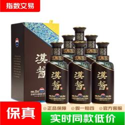 茅台 汉酱3.0 51度酱香型白酒 500ml
