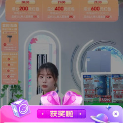 海尔京东直播3京豆