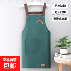 京喜 时尚新款背带式防水防油厨房家用男女可用围裙洗碗做家务大兜 防水背带皮标彩虹绿色