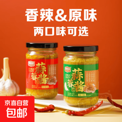 京喜 自营早餐速食辣椒酱下饭菜辣椒香辣蒜蓉酱200g瓶装 临沂蒜蓉酱香辣1瓶 净重200g