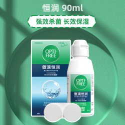 爱尔康 第三代傲滴恒润护理液彩色美瞳隐形眼镜冲清洗液J