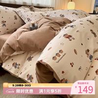 AIDLI 真5折！A类100%全棉磨毛加厚保暖四件套 200*230cm