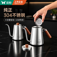 双枪 油壶家用油瓶厨房防漏嘴不挂油不锈钢罐醋香油酱油调味壶1000ml