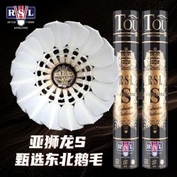 RSL 羽毛球Supreme耐打飞行稳定室内外鹅毛球专业比赛训练用球
