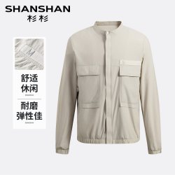 杉杉 男士立领茄克