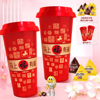 宅家食光：m&m's 巧克力豆休闲妙趣畅享108g*2  M豆花生牛奶*8袋【福气杯款】*2