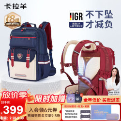 卡拉羊 初高中生云朵书包超轻减负护脊防下坠大容量7-9年级中学男女背包