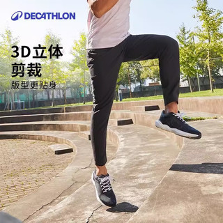 迪卡侬 速干凉感吸湿 黑色 M 运动长裤