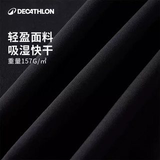 迪卡侬 速干凉感吸湿 黑色 M 运动长裤