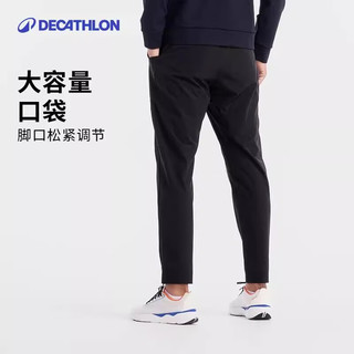 迪卡侬 速干凉感吸湿 黑色 M 运动长裤