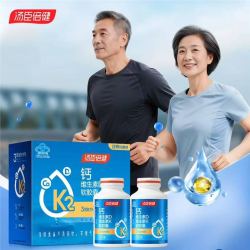 汤臣倍健 液体钙钙片 钙维生素D维生素K软胶囊 400粒 礼盒装