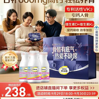 钙尔奇 铂金液体钙360粒 礼盒装装男女士中老年钙片补钙维生素D维生素k2
