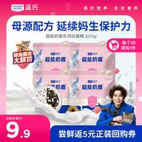 蓝氏 生鲜高能系列 鲜肉乳基冻干 幼猫粮  200g