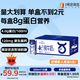 1号会员店 4.0g蛋白 纯牛奶  箱装 200ml*30盒