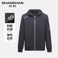 杉杉 防风连帽夹克外套