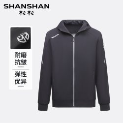 杉杉 防风连帽夹克外套