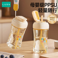 亲子出游：LUSN儿童随手杯宝宝PPSU水杯吸管杯小学生上学专用杯子