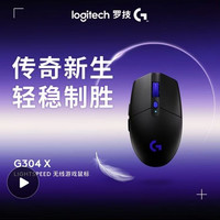 罗技 G304 X EH版无线游戏鼠标