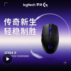 罗技 G304 X EH版无线游戏鼠标