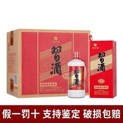 习酒 圆习酒