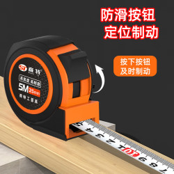 自锁钢卷尺极小加厚尺磨砂 5米19MM 1把装