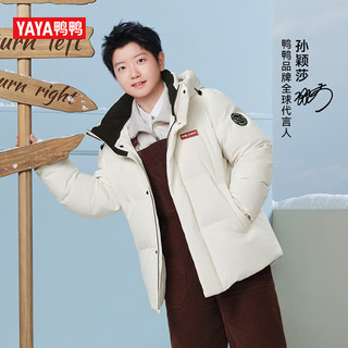 鸭鸭 时空道宇联名 防油污抗静电 月光白色 S 男士羽绒服