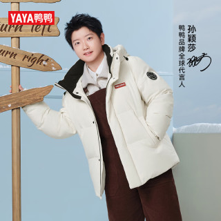 鸭鸭 时空道宇联名 防油污抗静电 月光白色 S 男士羽绒服