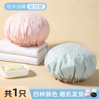 88VIP：美丽雅 海藻沐浴花加大号沐浴球男女起泡网洗浴搓澡球不易散